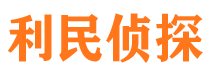 龙游寻人寻址